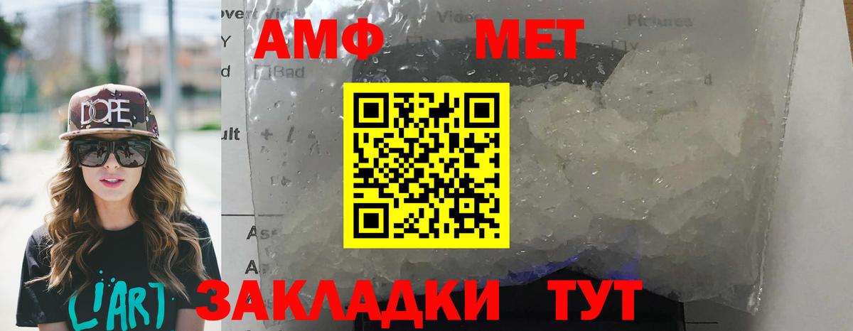 Amphetamine 98% Пушкино