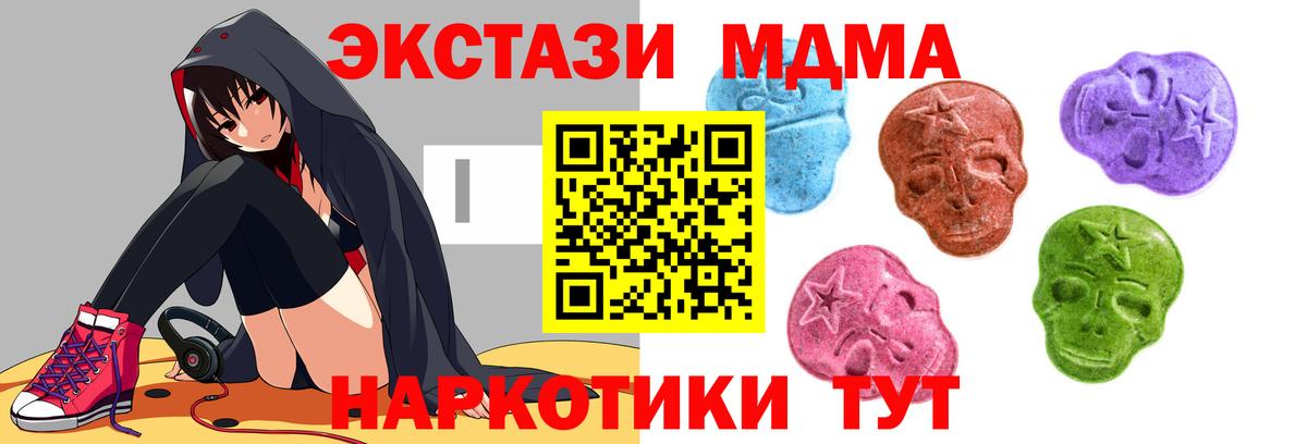 Пушкино  ЭКСТАЗИ Punisher  Вход с VPN 