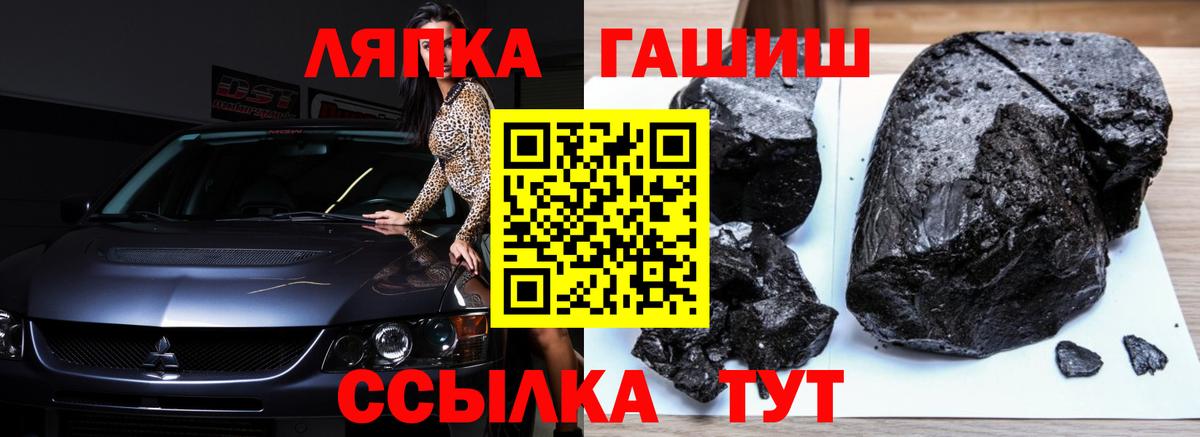 ГАШ Изолятор Пушкино