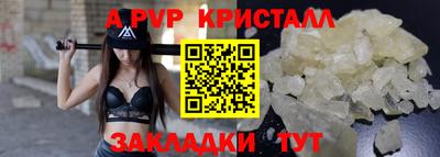 трава Ставрополь