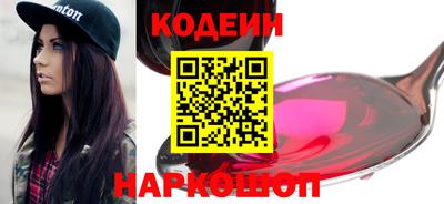 трава Ставрополь