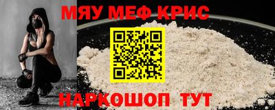 кокаин VHQ Старая Купавна