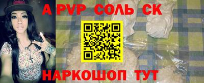 кокаин VHQ Старая Купавна