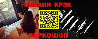 кокаин VHQ Старая Купавна