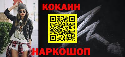 кокаин VHQ Старая Купавна