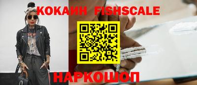 трава Ставрополь