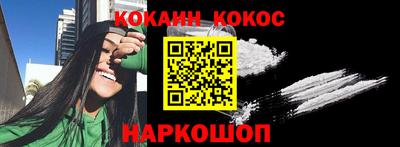трава Ставрополь