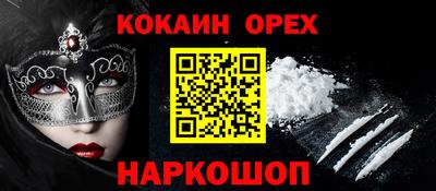 трава Ставрополь