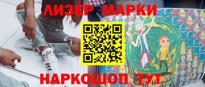 кокаин VHQ Старая Купавна