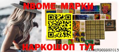 трава Ставрополь