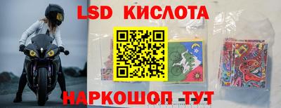 трава Ставрополь