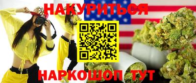 кокаин VHQ Старая Купавна