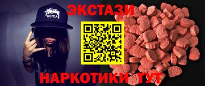 кокаин VHQ Старая Купавна