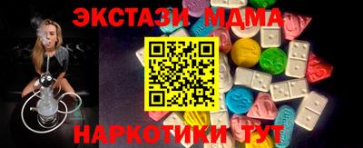трава Ставрополь