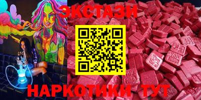 кокаин VHQ Старая Купавна