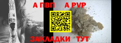 трава Ставрополь