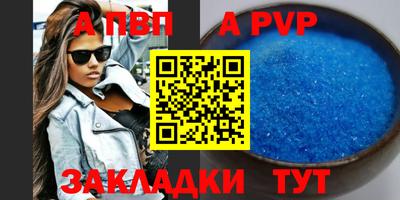 кокаин VHQ Старая Купавна