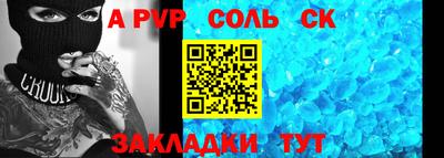 трава Ставрополь