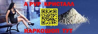 трава Ставрополь