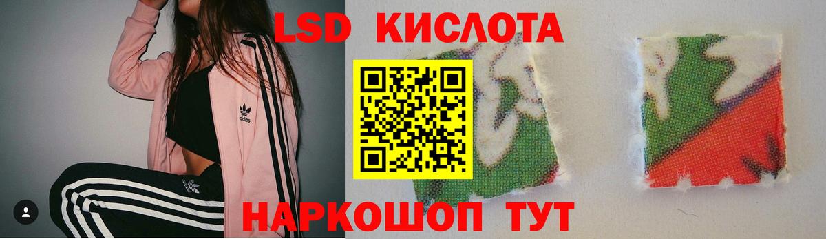Пушкино  ЛСД экстази ecstasy  Вход с VPN 