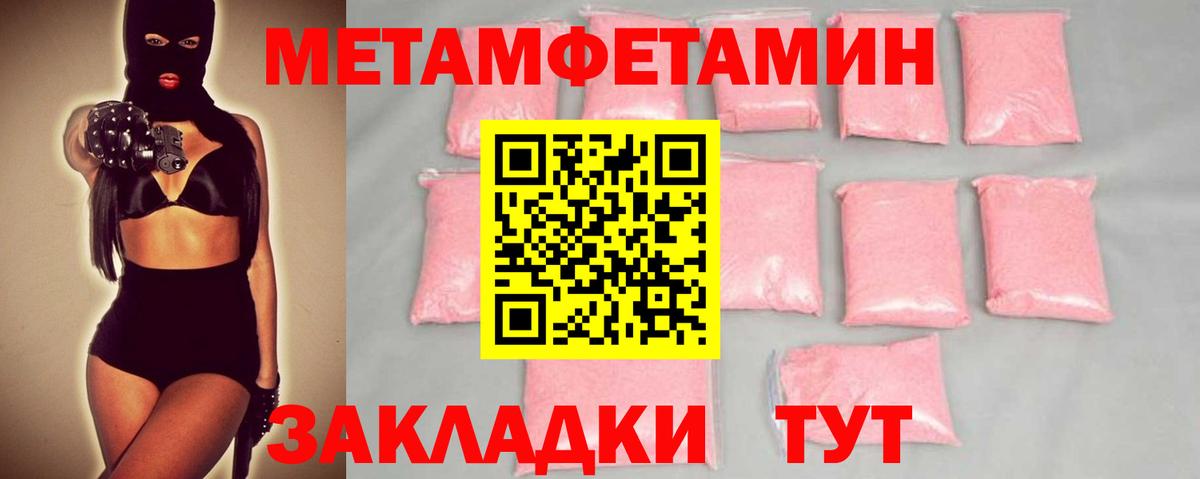 Пушкино  Метамфетамин Methamphetamine  Вход с VPN  Метамфетамин Methamphetamine 