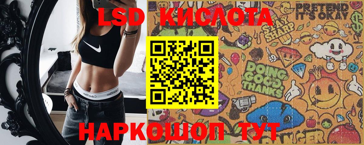 Марки NBOMe 1500мкг  Марки NBOMe 1500мкг  Вход с VPN  Пушкино 