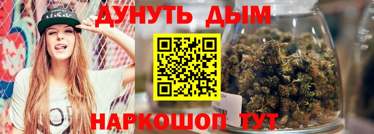 Конопля OG Kush Пушкино
